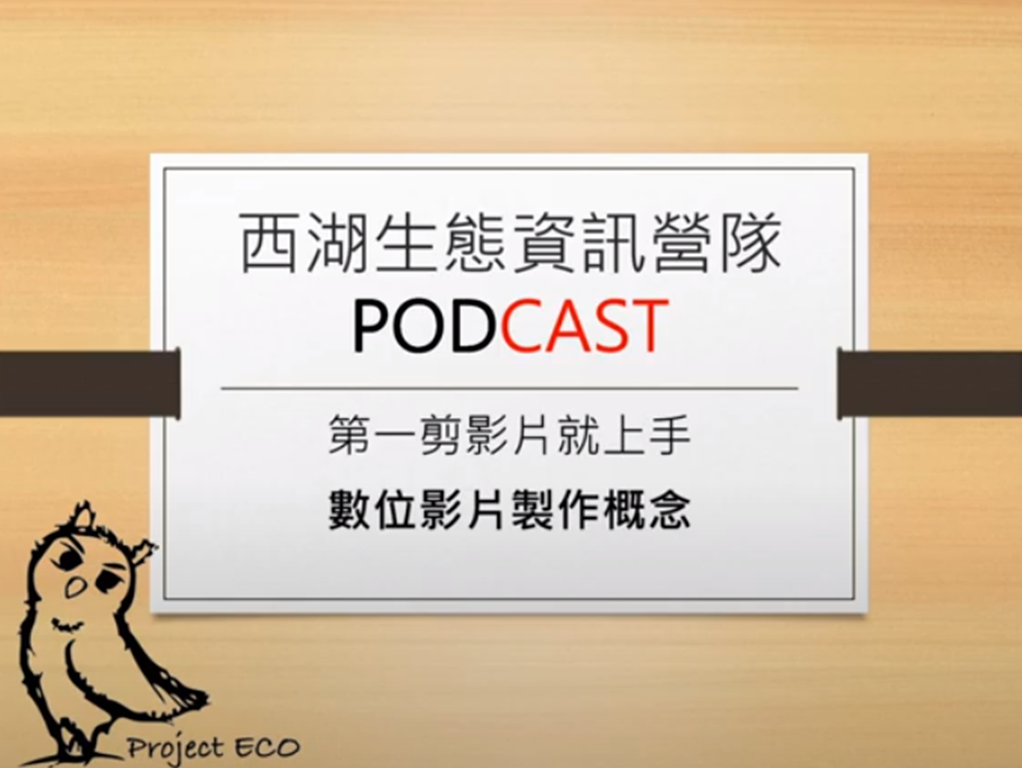 109-2 GS32 聯絡事項0322-0402