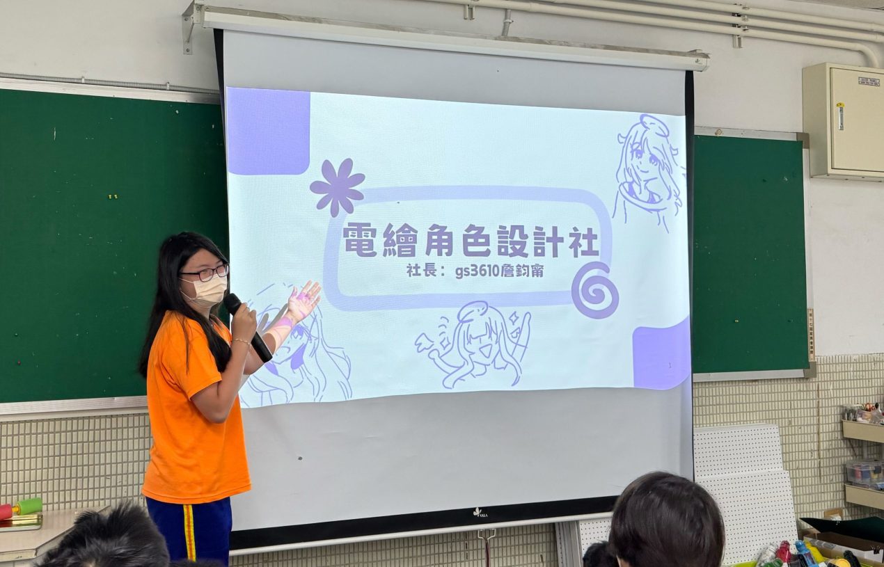 113-2 GS36 部落格聯絡事項0317-0321［W6 社團招生］