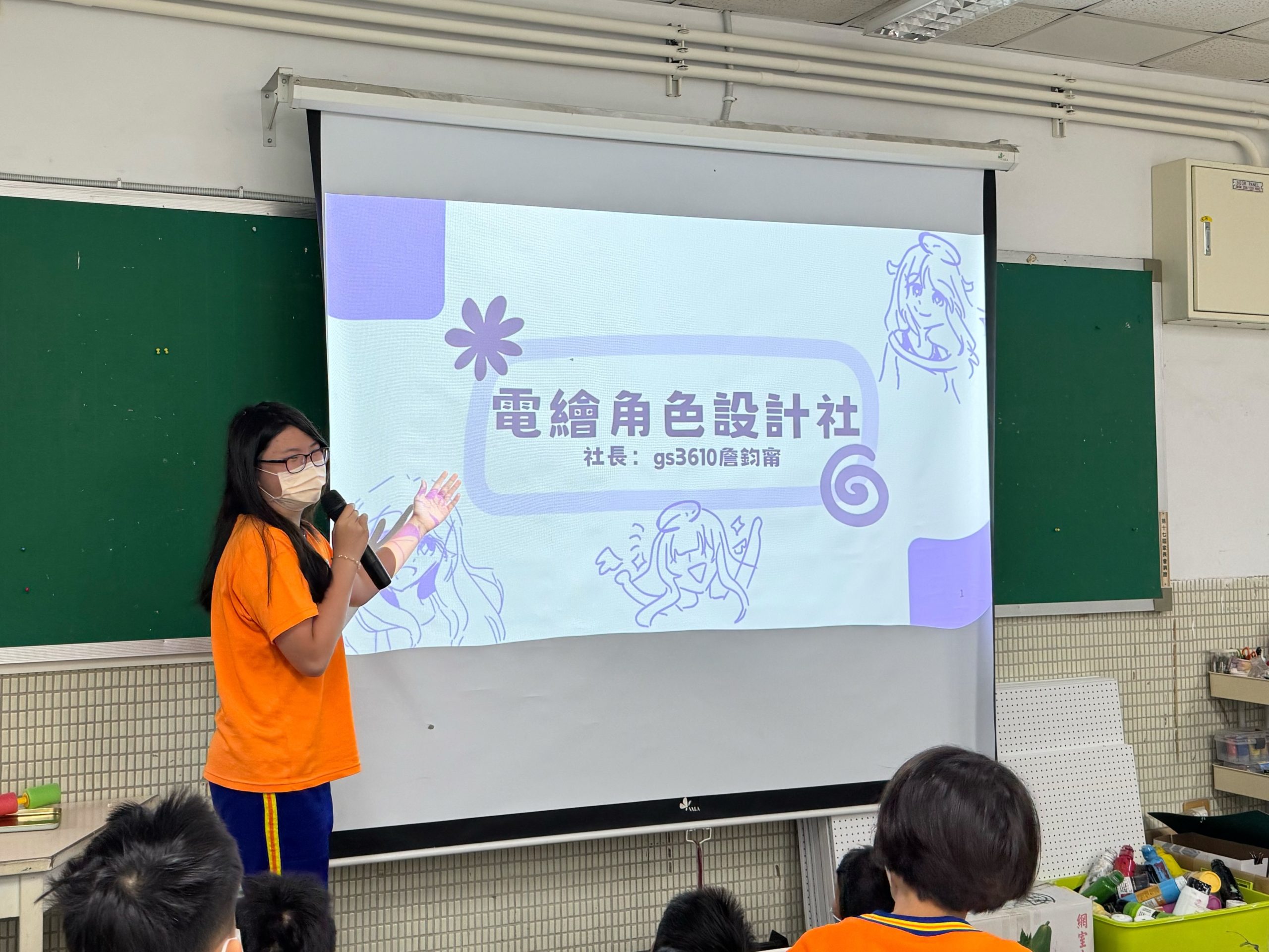 113-2 GS36 部落格聯絡事項0317-0321［W6 社團招生］