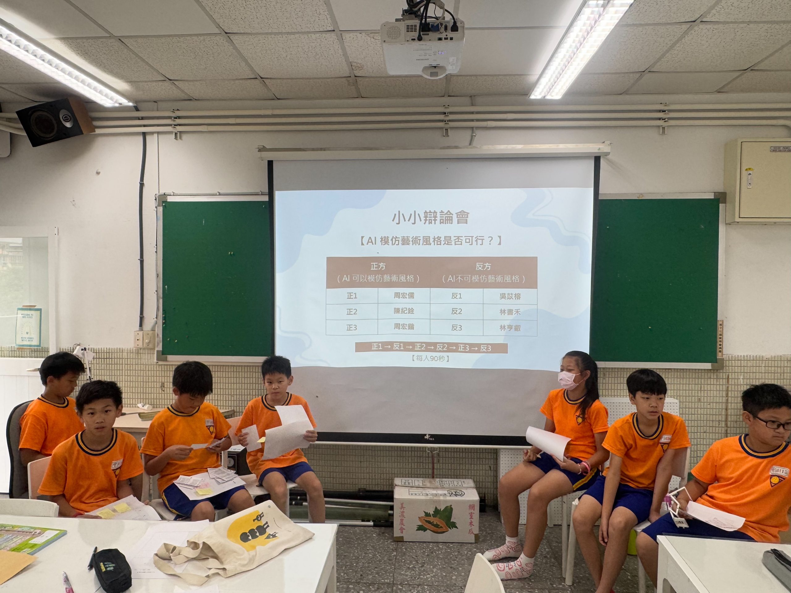 113-2 GS36 部落格聯絡事項0428-0502［W12 小小辯論會2］