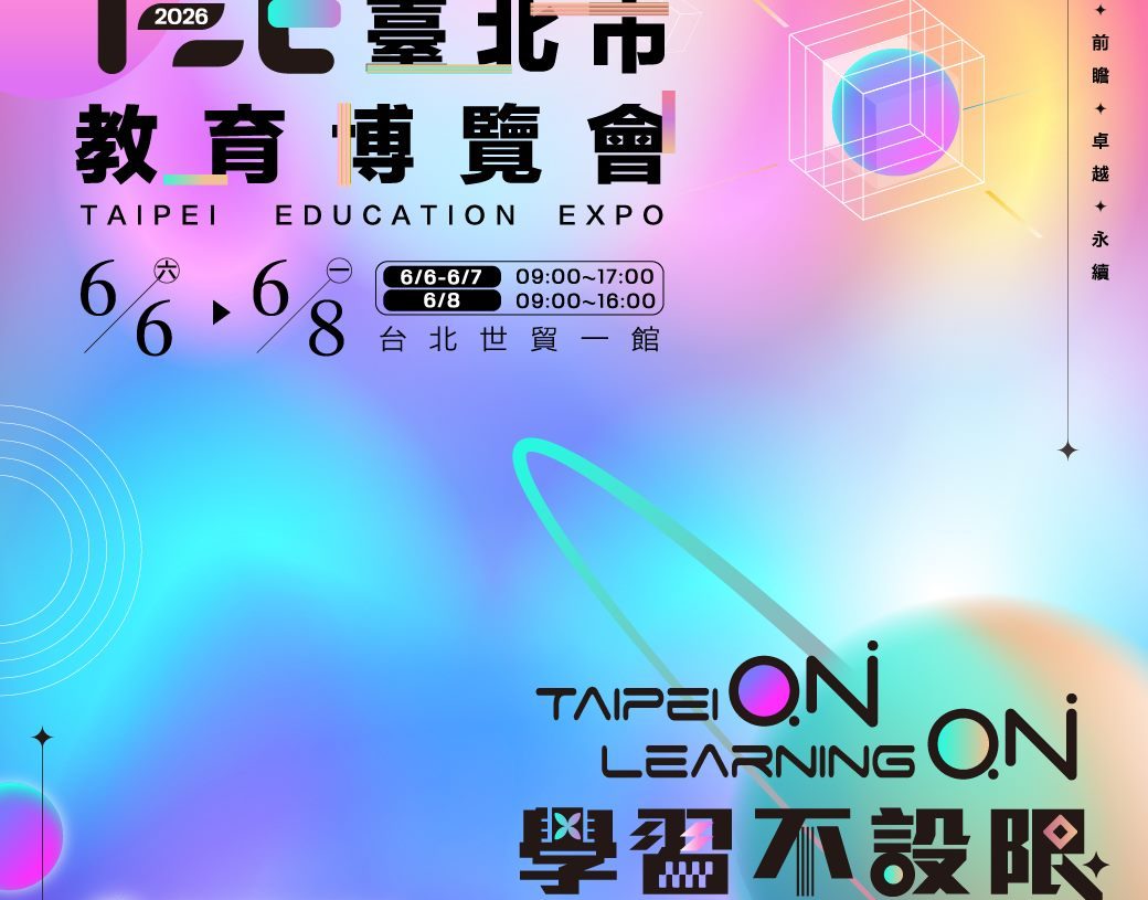 【W7】114-2 GS36 部落格聯絡事項 0529-0605